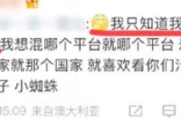 官方回应北极鲶鱼事件调查进度-环保卫士