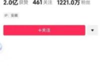 千万粉丝主播秀才被封，官方回应-环保卫士