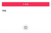 1200万粉丝网红突然被封号！曾有72岁老太跨越1700公里只为见他，平台回应：违反相关规定-环保卫士