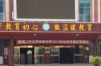 多名学生吃臭鸡腿后送医?教育局回应，老师“辟谣”后教育局回复：确有此事-环保卫士