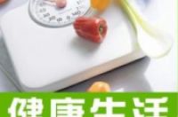 生活小常识大全100条-环保卫士