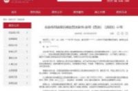 90后女律师盗窃超市盒饭蛋糕30多次被判缓刑，两年后被吊销执照-环保卫士