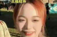 “北极鲶鱼”炫富事件调查半年不予公开结果? 媒体：严重伤害群众感情-环保卫士