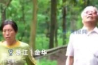 妻子用头绳牵失明丈夫晨跑30年 网友：我是你的眼-环保卫士