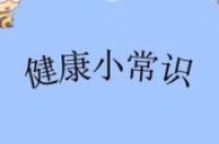 健康小提示100条-环保卫士