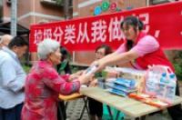 九龙坡区陶家镇：垃圾分类从我做起 文明陶家因你美丽-环保卫士