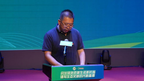 分出绿色低碳生活新时尚 谱写生态文明时代新篇章