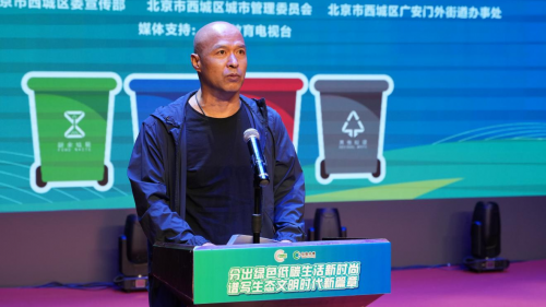 分出绿色低碳生活新时尚 谱写生态文明时代新篇章