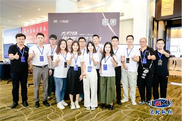 拾起卖主办第三届兰格钢铁网废钢产业发展大会 大收场共享经济平台获奖