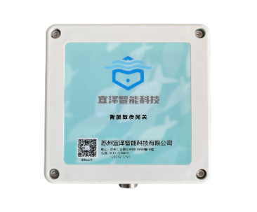 专注水产养殖水质监测!苏州宜泽智能科技水质监测仪即插即用、精准快捷