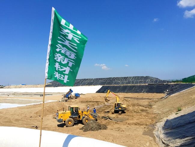 中国环卫博览会丨山东天海——城市固废填埋场防渗系统整体解决方案服务商