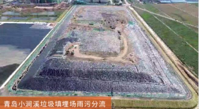 中国环卫博览会丨山东天海——城市固废填埋场防渗系统整体解决方案服务商