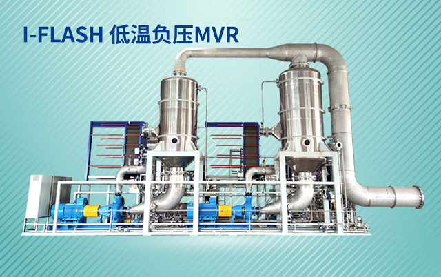 中国环卫博览会丨嘉戎技术——渗滤液全量化处理服务商