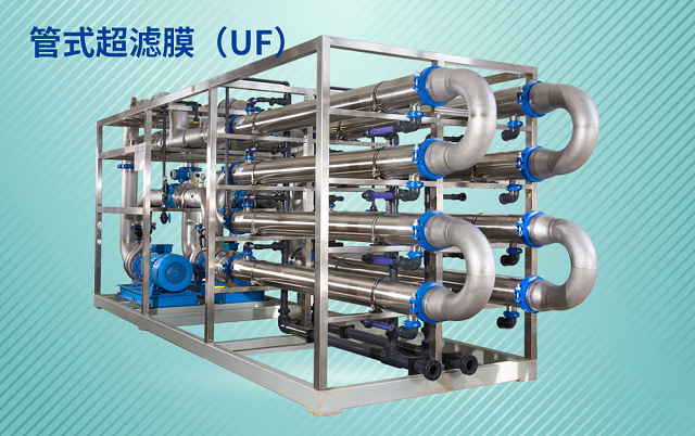 中国环卫博览会丨嘉戎技术——渗滤液全量化处理服务商