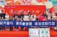 逛大集、看演出……垃圾分类活动玩出新花样-环保卫士