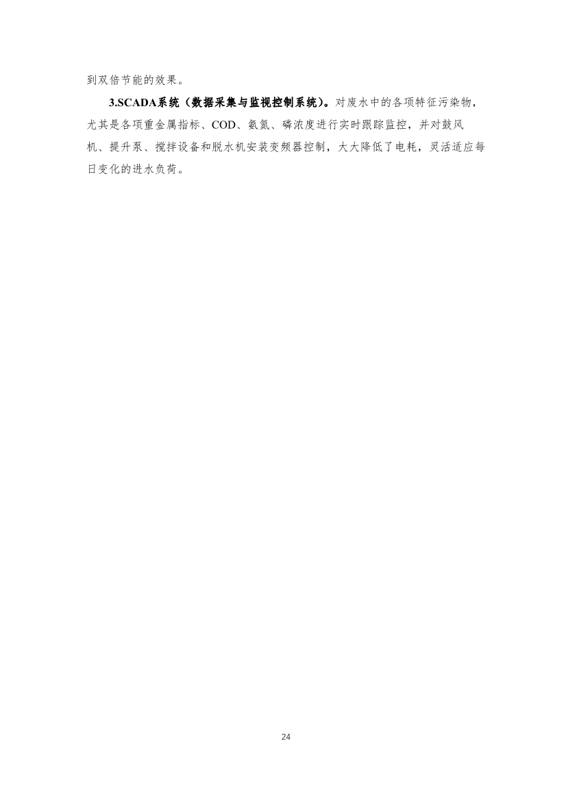 首批工业园区减污降碳协同增效典型案例候选名单公示 15个案例入选