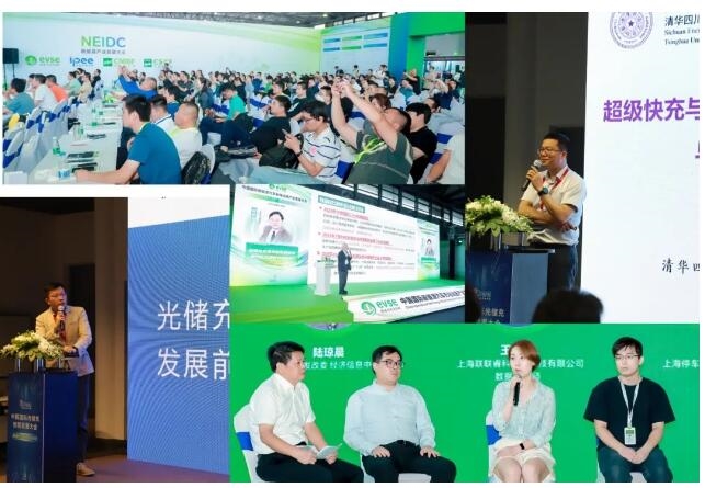 重磅官宣 焕新而来丨振威充电设施展发布2024年全新战略
