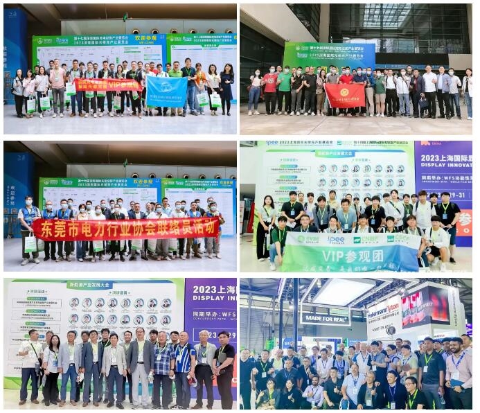 重磅官宣 焕新而来丨振威充电设施展发布2024年全新战略