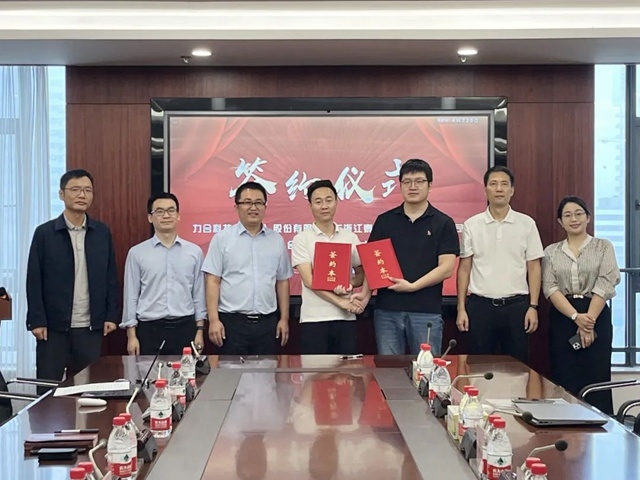 泰林生命科学与力合科技达成战略合作,推动水质检测创新发展