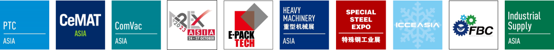 倒计时| ComVac ASIA 2023 上海国际压缩机及设备展览会,金秋十月,不见不散!