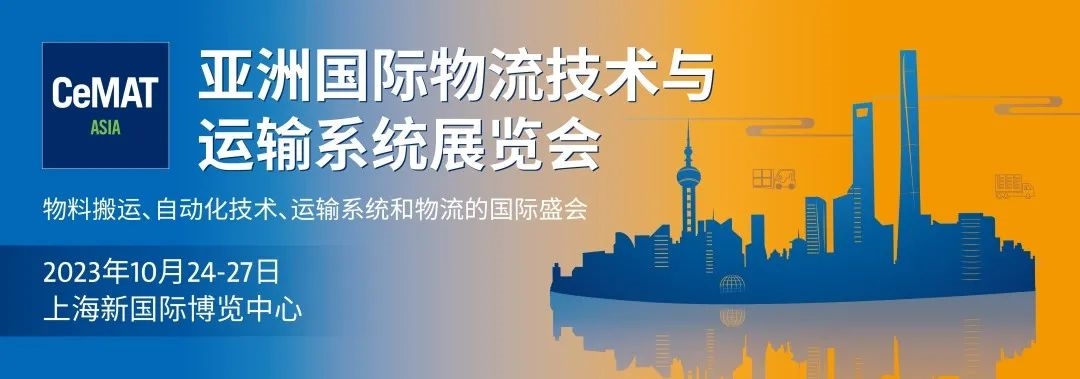 倒计时| ComVac ASIA 2023 上海国际压缩机及设备展览会,金秋十月,不见不散!