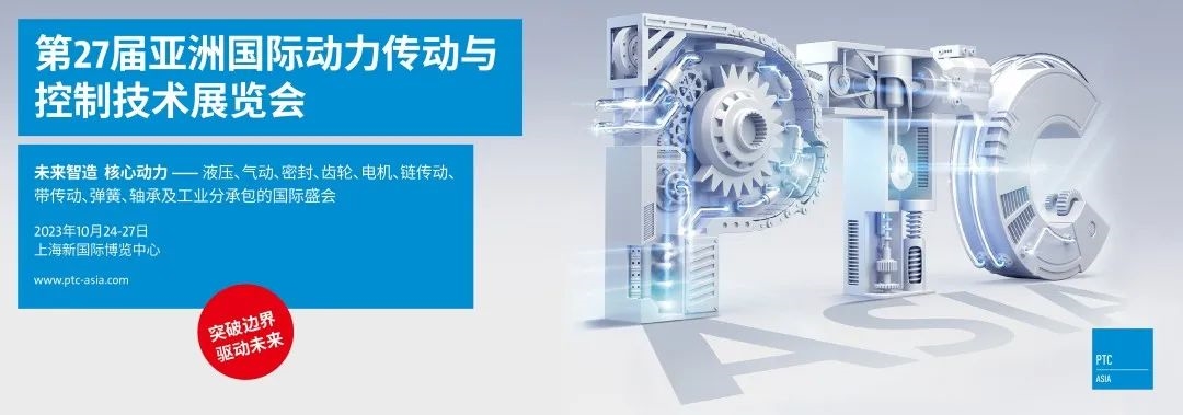 倒计时| ComVac ASIA 2023 上海国际压缩机及设备展览会,金秋十月,不见不散!