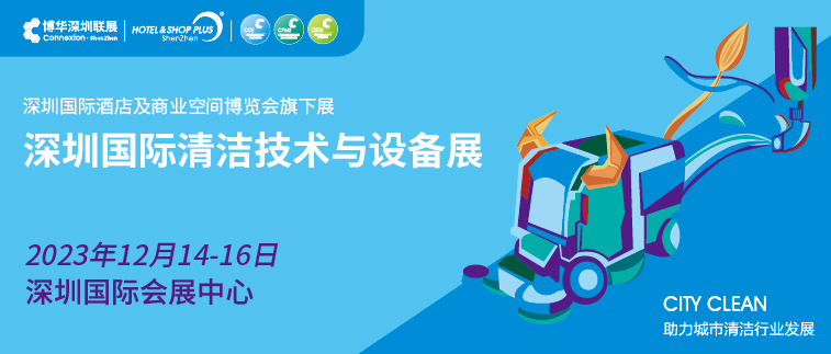 观众报名全面开启!12月14-16日CCE与您相会深圳