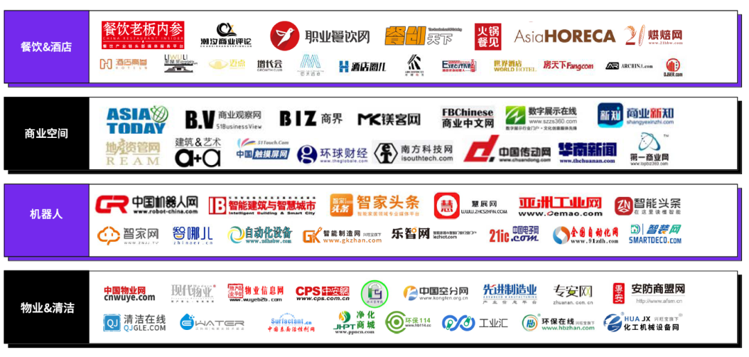 观众报名全面开启!12月14-16日CCE与您相会深圳