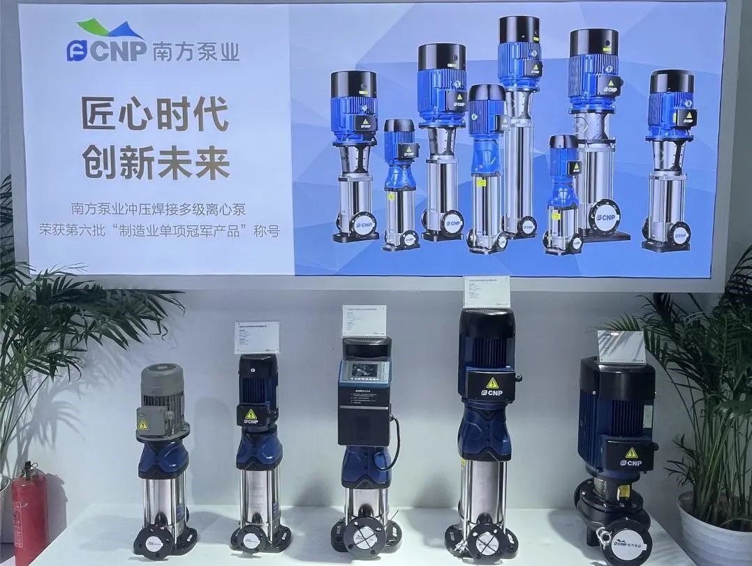 喜报︱南方泵业荣获“2023年度浙江省省级工业设计中心”称号