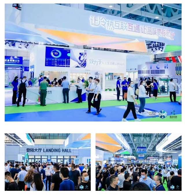 合作不断深化 携手共享新机遇|冰轮环境与2024华东冷博会隆重签约