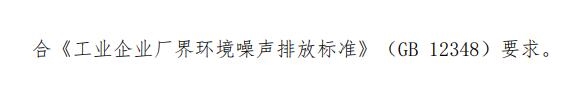 山东省《生活垃圾填埋场开挖分选治理技术导则(试行)》印发!
