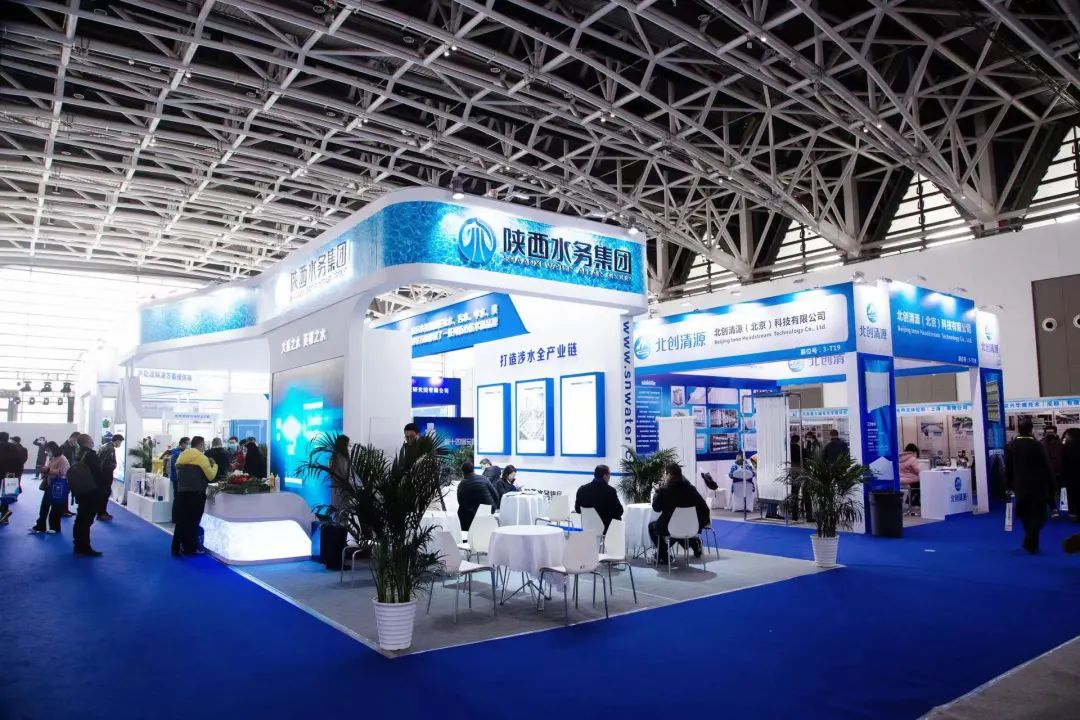 协办单位丨陕西省土木建筑学会给排水委员会助力2023西安水博会