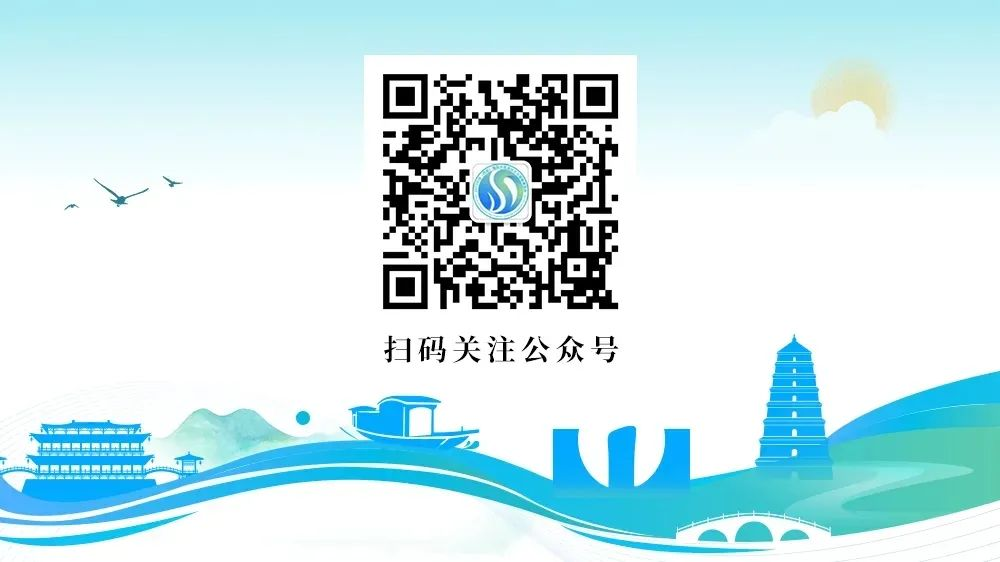 协办单位丨陕西省土木建筑学会给排水委员会助力2023西安水博会