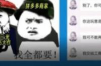 偷盘哥是什么意思-偷盘哥是什么梗-环保卫士