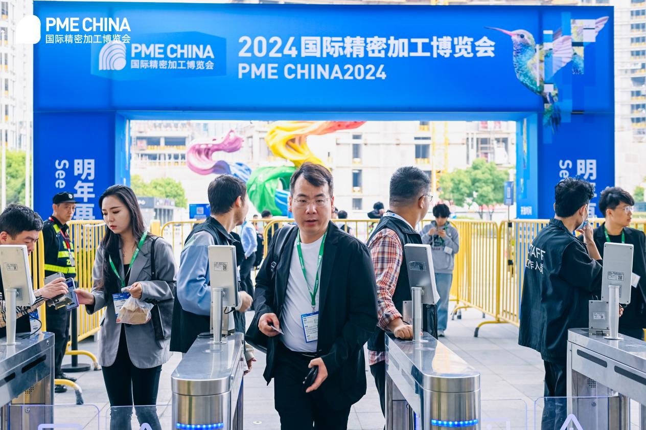 PME2023圆满落幕,期待2024与您再聚上海共同见证精加工技术国际盛会