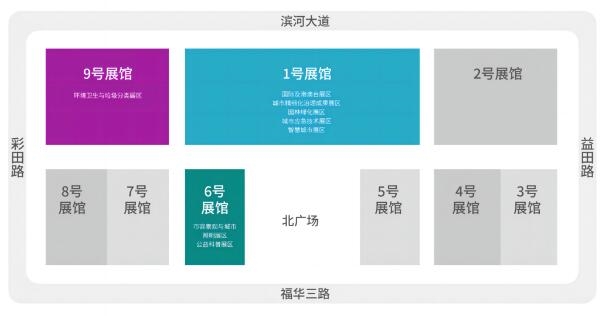 官宣|第二届深圳(国际)城市环境与景观产业展览会招展正式启动!