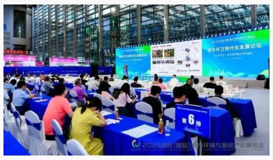 官宣|第二届深圳(国际)城市环境与景观产业展览会招展正式启动!