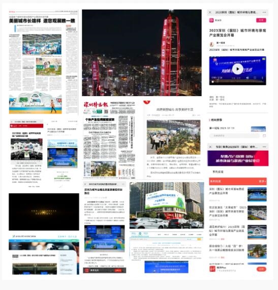 官宣|第二届深圳(国际)城市环境与景观产业展览会招展正式启动!