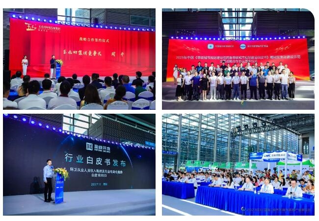 官宣|第二届深圳(国际)城市环境与景观产业展览会招展正式启动!