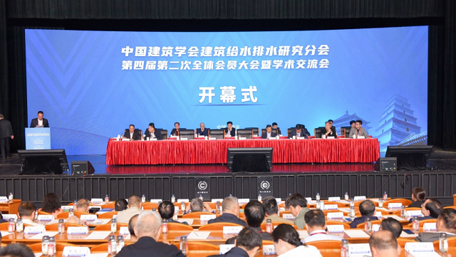 凯泉建筑产品精彩亮相2023建筑给排水年会暨学术交流会-环保卫士