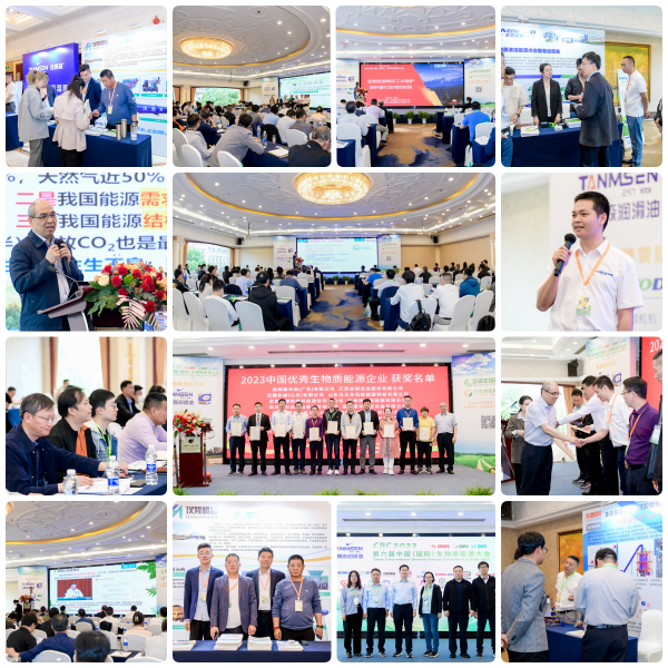 【会展】议程出炉,NCB2023 第二届中国北方生物质供热与发电大会暨展览会11月启幕