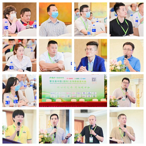 【会展】议程出炉,NCB2023 第二届中国北方生物质供热与发电大会暨展览会11月启幕