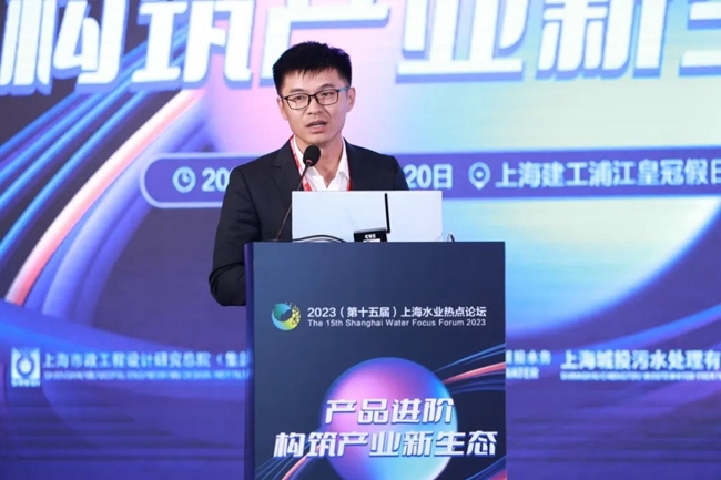 产品进阶构筑产业新生态!鹏鹞环保受邀参与2023上海水业热点论坛