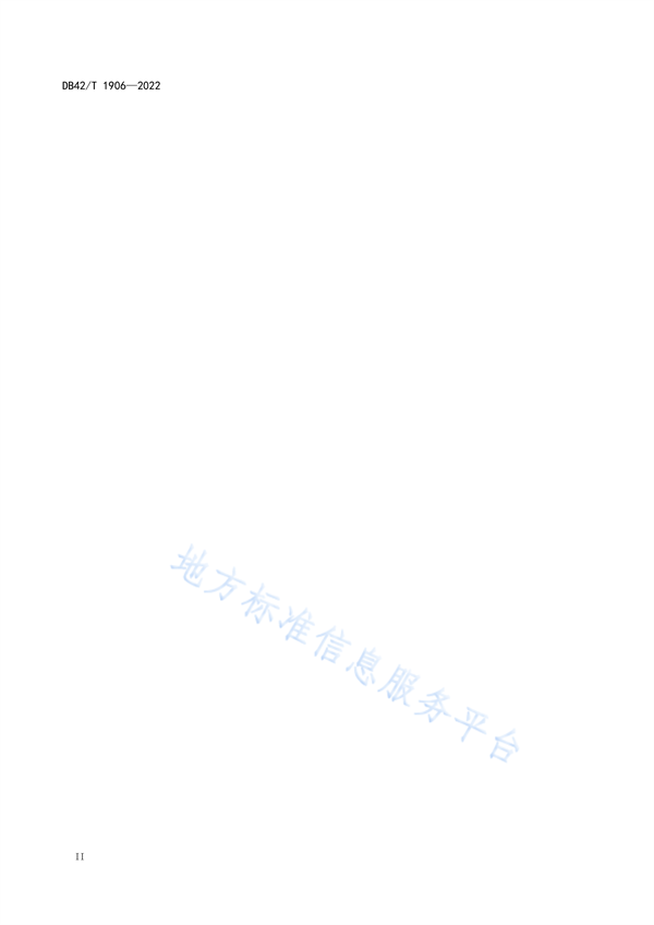 湖北省地标《生物质锅炉大气污染物排放标准》