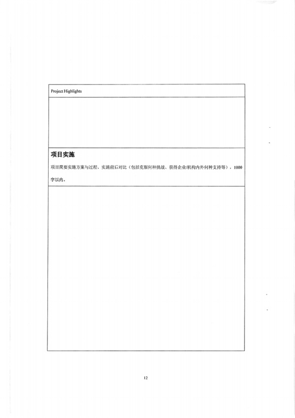 西藏自治区关于开展2023年减污降碳协同增效典型案例征集活动的通知