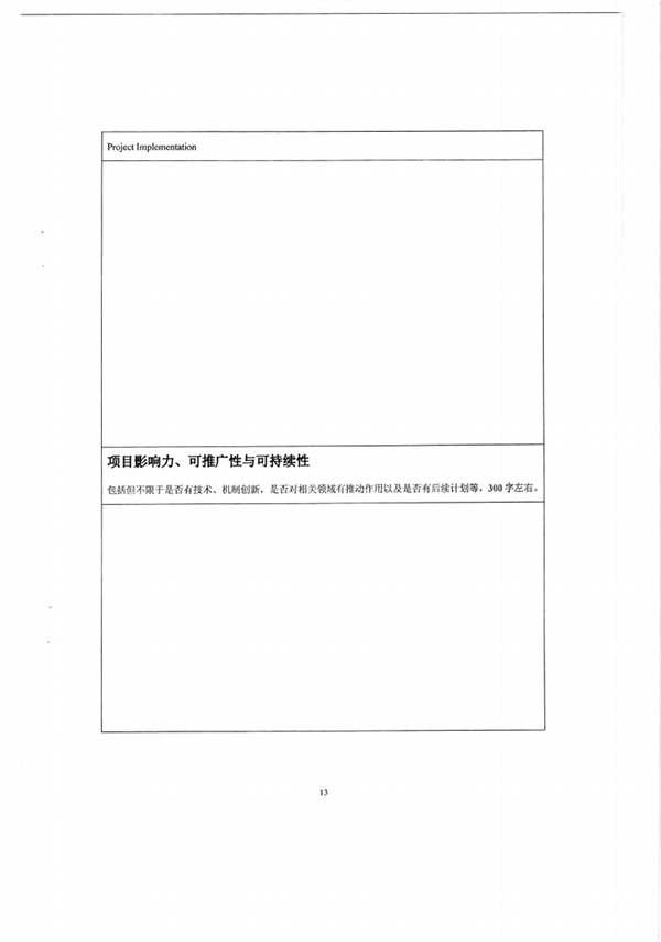 西藏自治区关于开展2023年减污降碳协同增效典型案例征集活动的通知