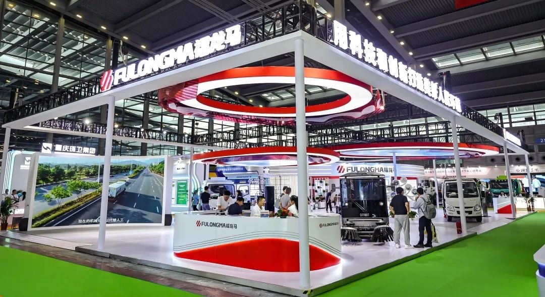 智慧环卫,净享未来|福龙马亮相深圳2023中国环卫博览会
