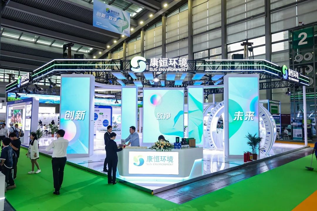引领行业风向标 共鉴发展新趋势 2023中国城市环境卫生协会年会暨2023中国环卫博览会圆满成功!