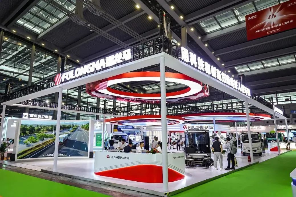 引领行业风向标 共鉴发展新趋势 2023中国城市环境卫生协会年会暨2023中国环卫博览会圆满成功!