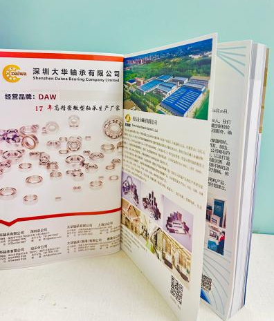 【预告】亚太(深圳)制冷展双十一展位钜惠,广告限时加赠
